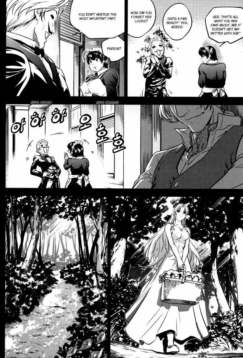The Legend of Maian Chapter 48 page 17