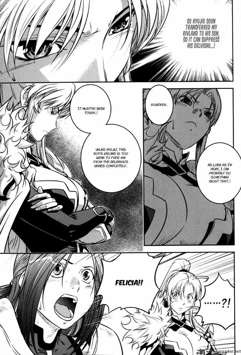 The Legend of Maian Chapter 49 page 33