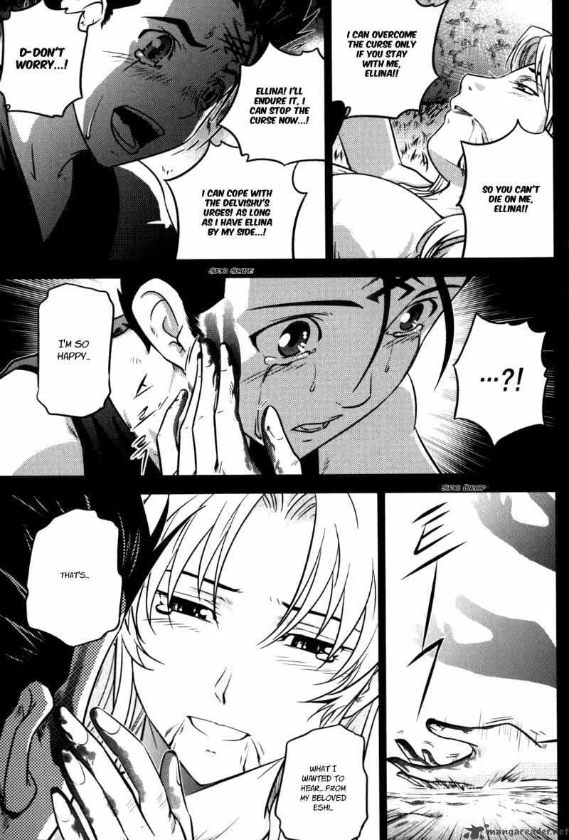 The Legend of Maian Chapter 49 page 24