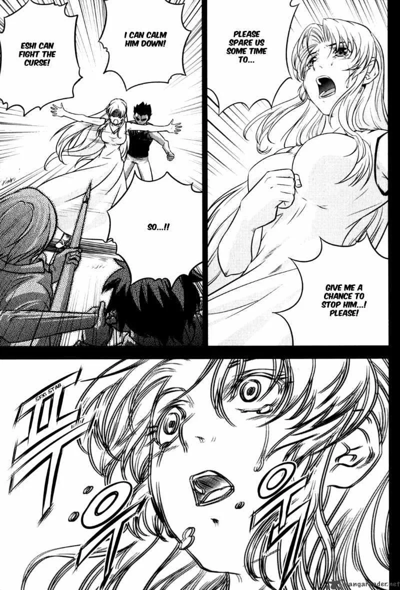 The Legend of Maian Chapter 49 page 20