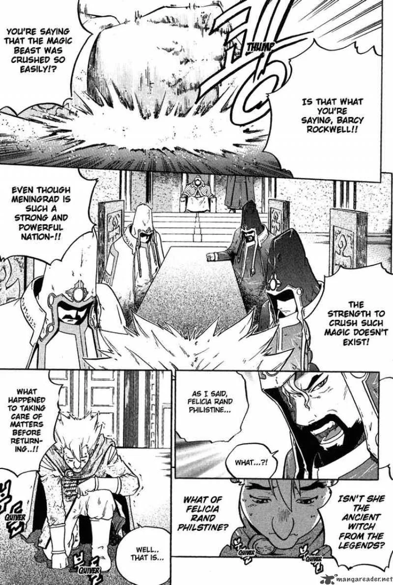 The Legend of Maian Chapter 5 page 23