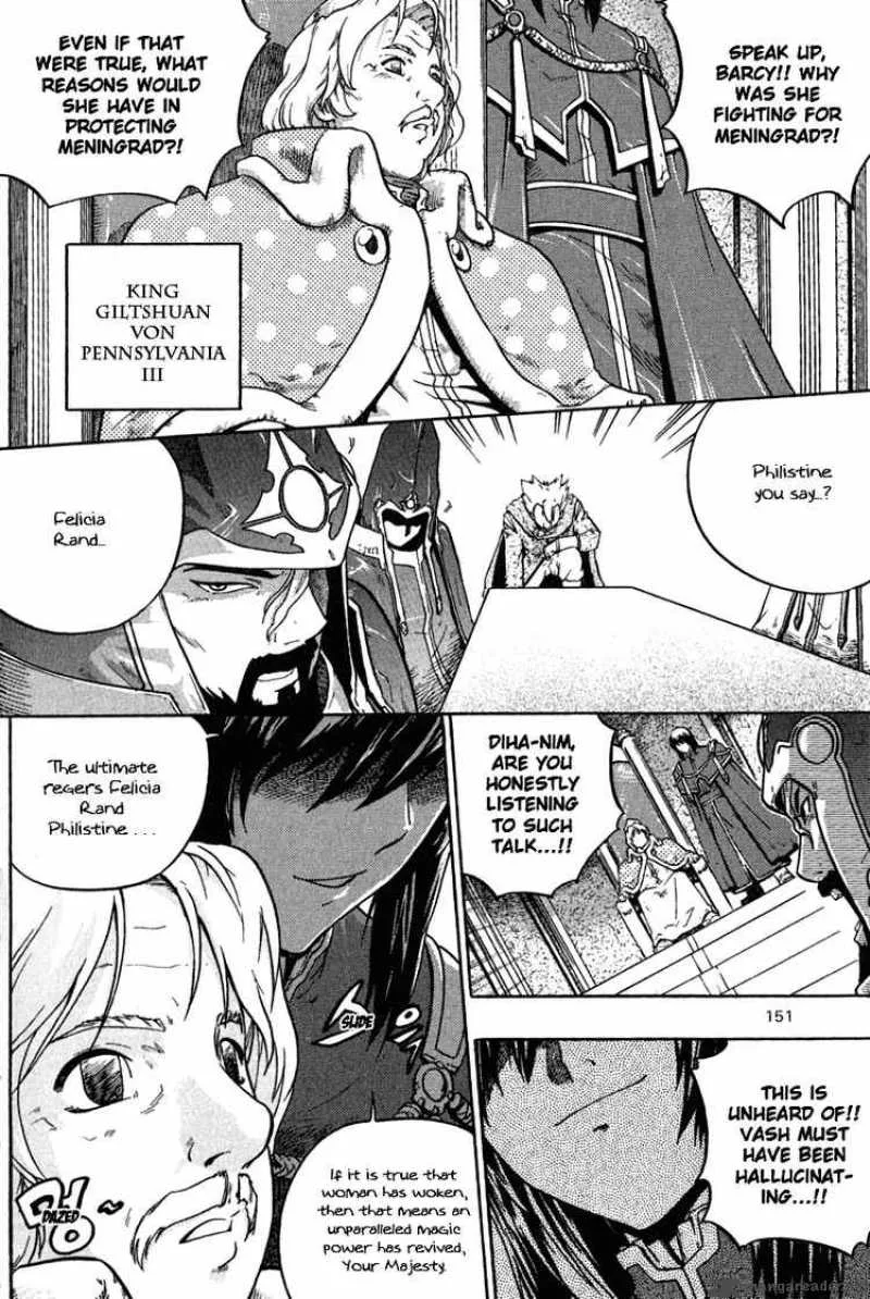 The Legend of Maian Chapter 5 page 24