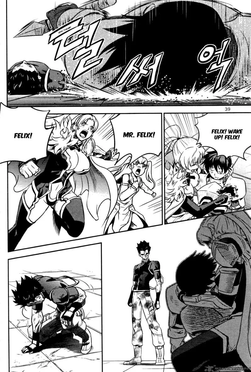 The Legend of Maian Chapter 50 page 39