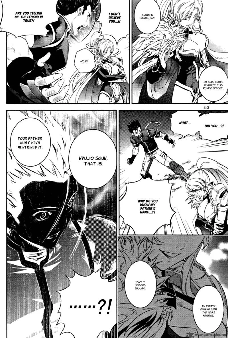 The Legend of Maian Chapter 51 page 7