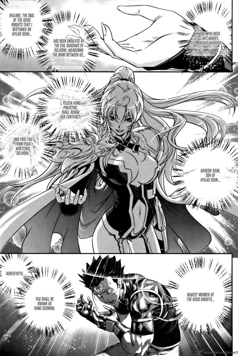 The Legend of Maian Chapter 51 page 11