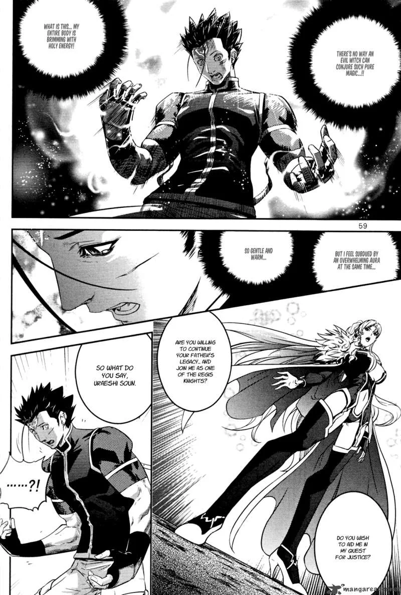 The Legend of Maian Chapter 51 page 12