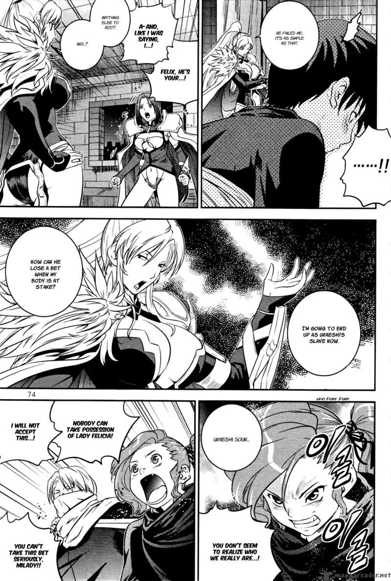 The Legend of Maian Chapter 51 page 26