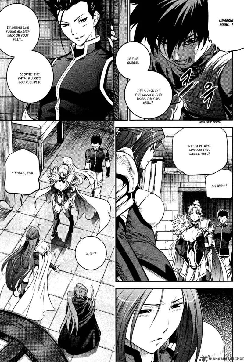 The Legend of Maian Chapter 51 page 24