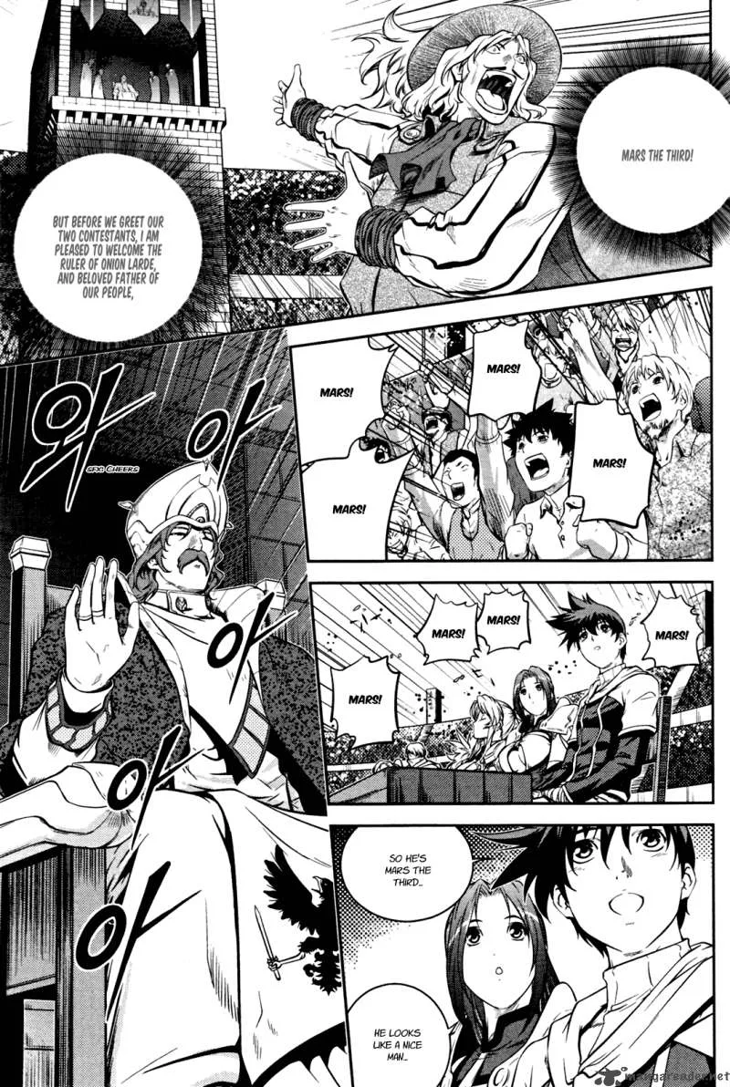 The Legend of Maian Chapter 52 page 4