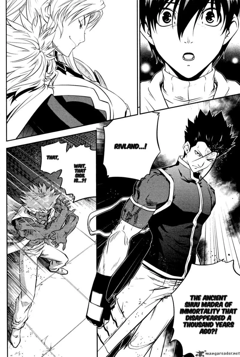 The Legend of Maian Chapter 52 page 16
