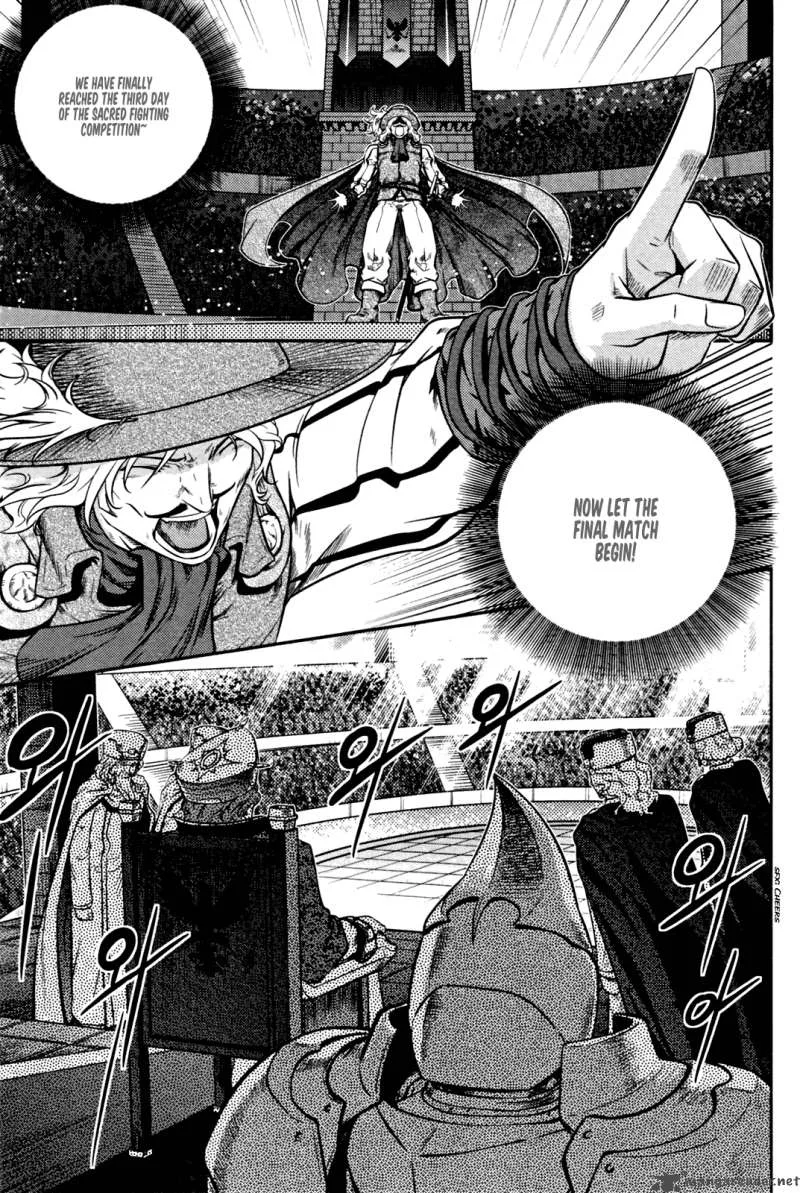 The Legend of Maian Chapter 52 page 2