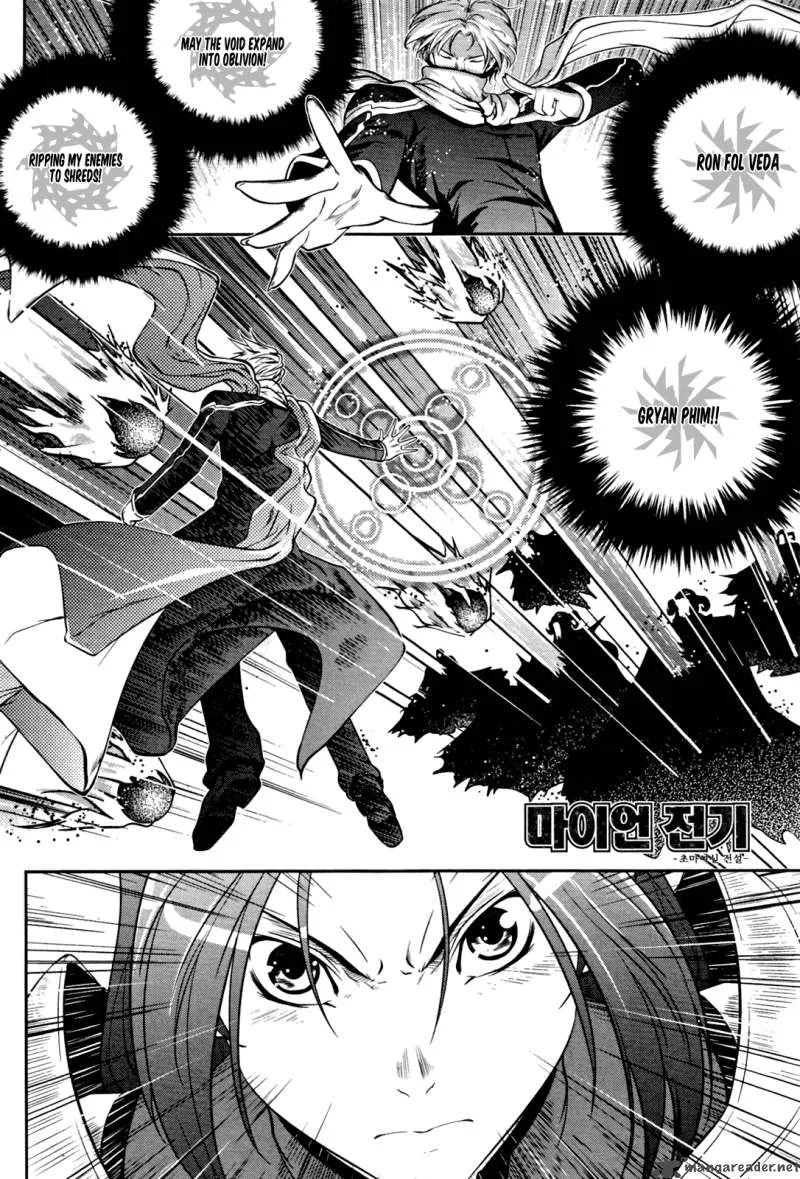 The Legend of Maian Chapter 53 page 1