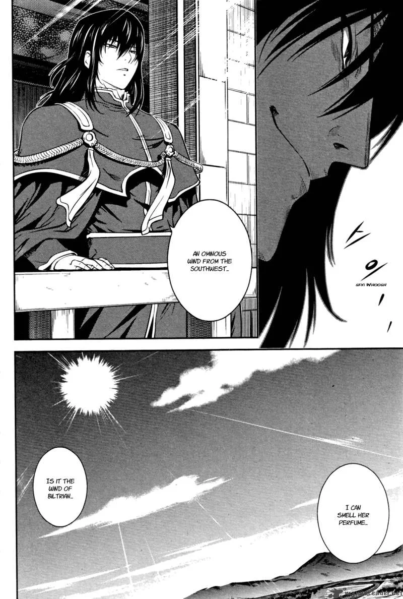 The Legend of Maian Chapter 53 page 19