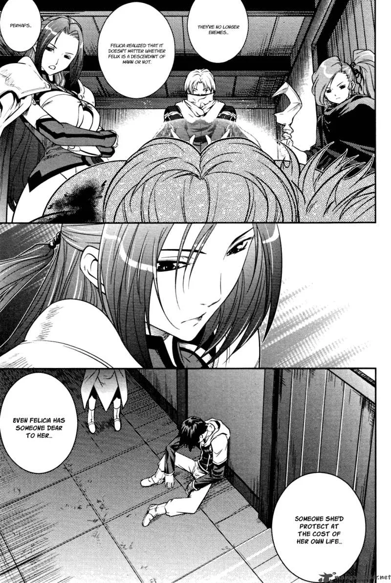 The Legend of Maian Chapter 53 page 26
