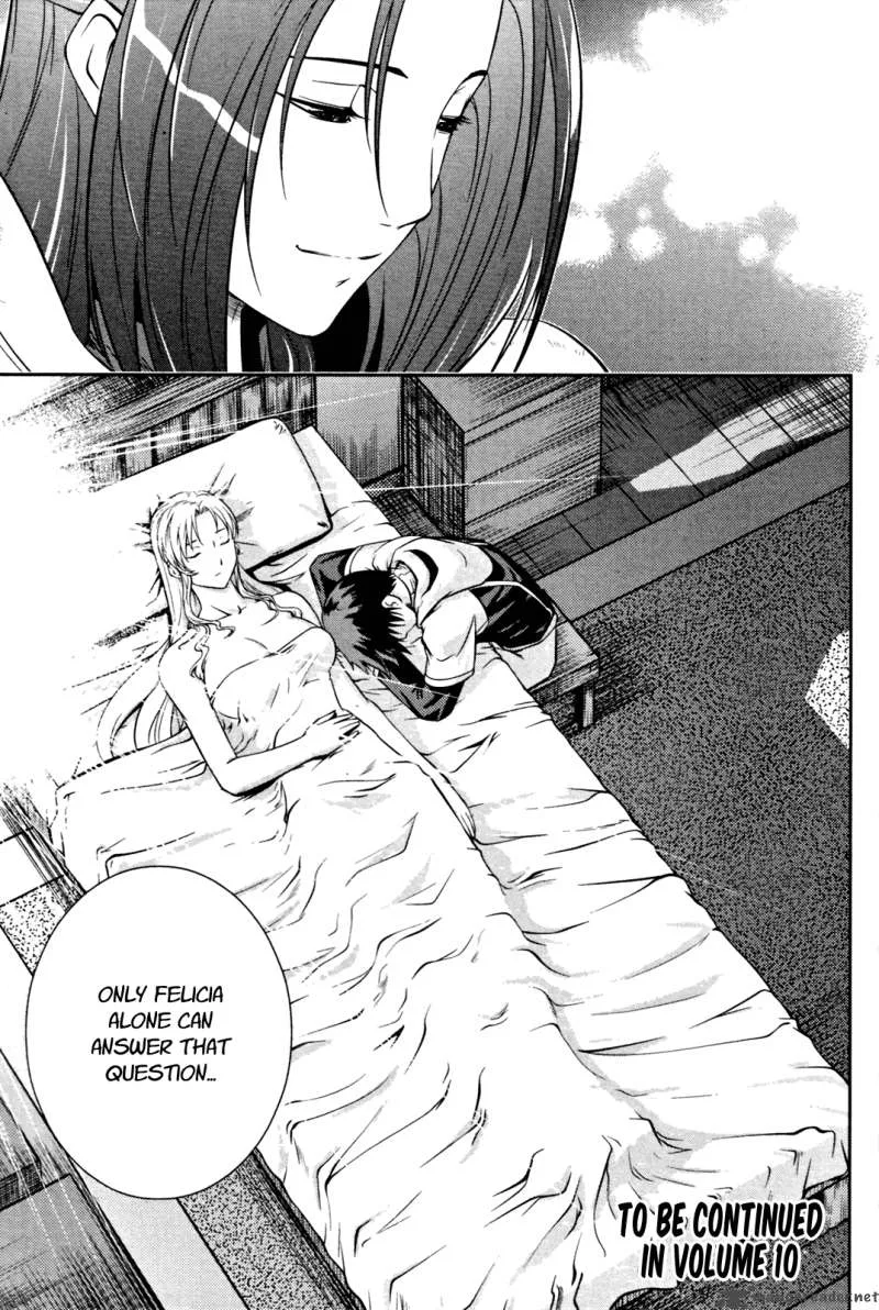 The Legend of Maian Chapter 53 page 40