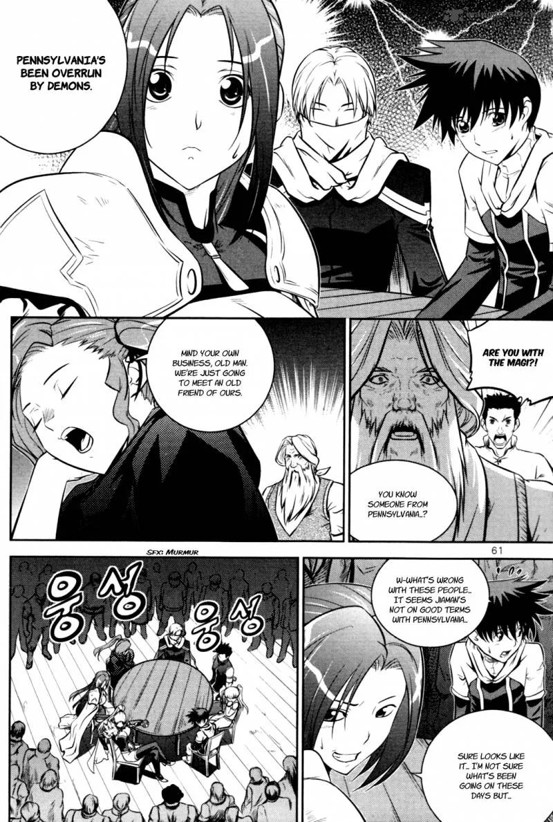 The Legend of Maian Chapter 55 page 14