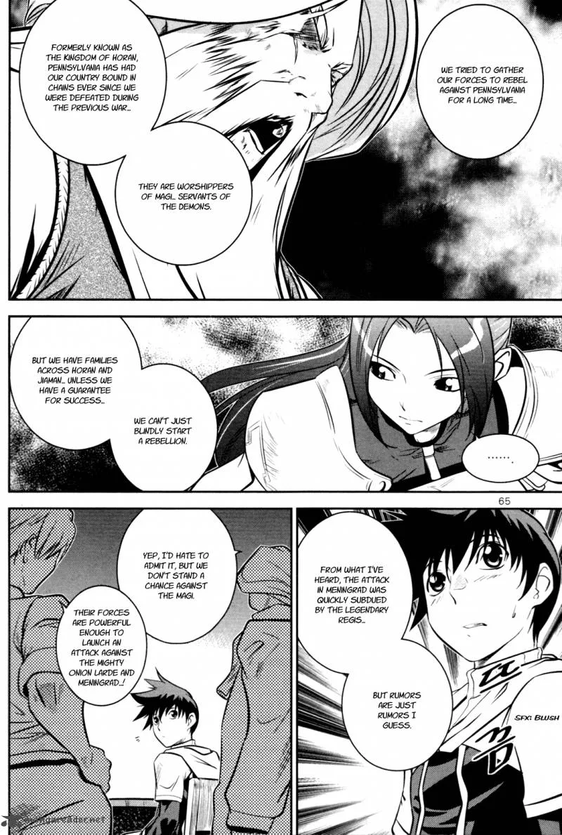 The Legend of Maian Chapter 55 page 18