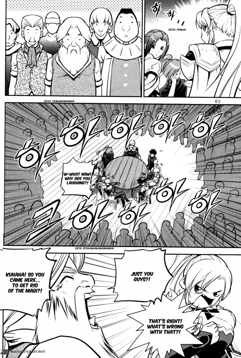 The Legend of Maian Chapter 55 page 16