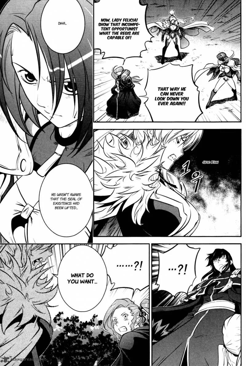 The Legend of Maian Chapter 57 page 7