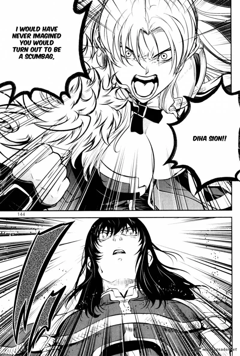 The Legend of Maian Chapter 57 page 13