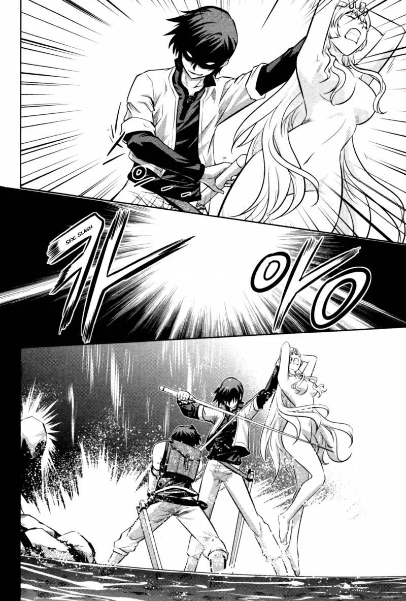 The Legend of Maian Chapter 58 page 31