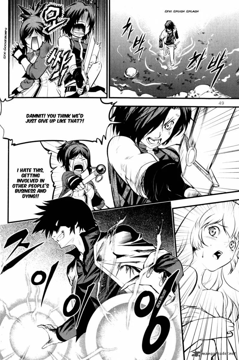 The Legend of Maian Chapter 59 page 5