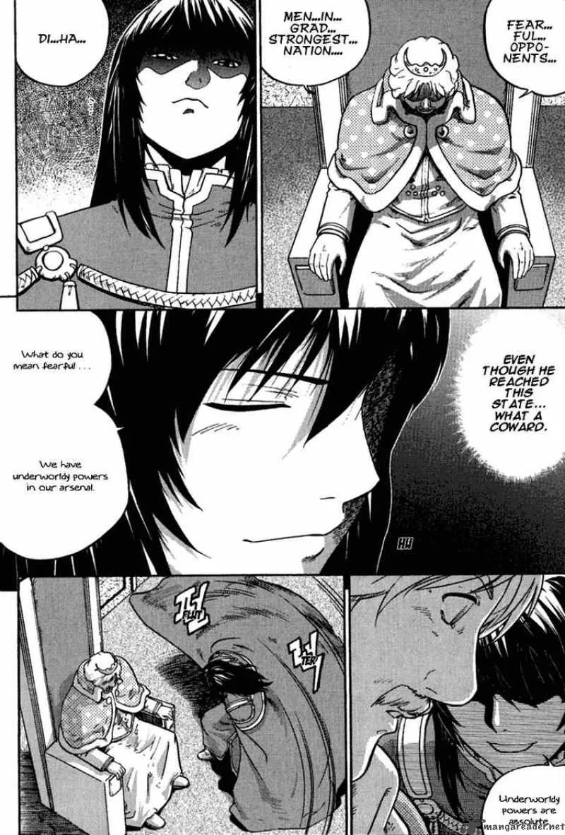 The Legend of Maian Chapter 6 page 15