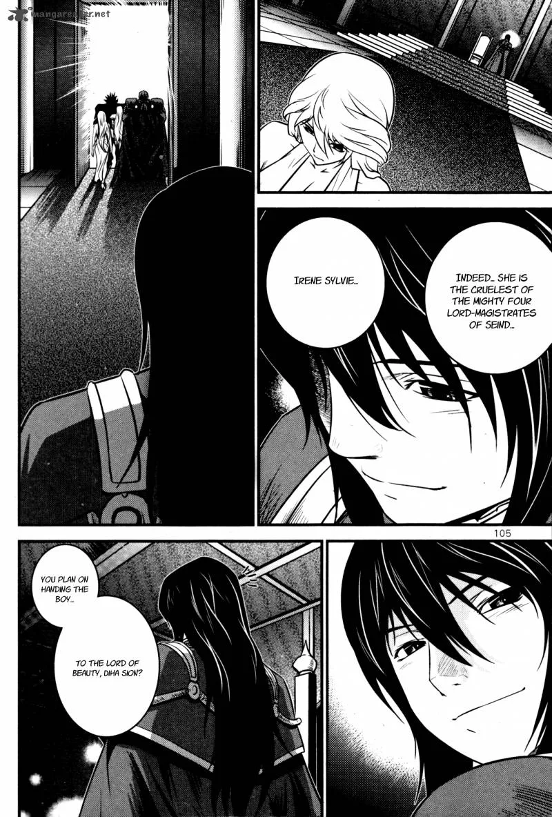 The Legend of Maian Chapter 60 page 23