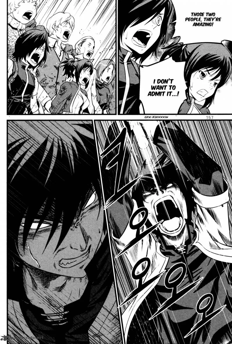 The Legend of Maian Chapter 62 page 15