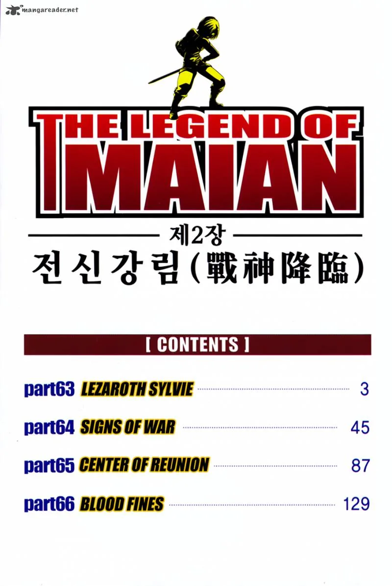 The Legend of Maian Chapter 63 page 4