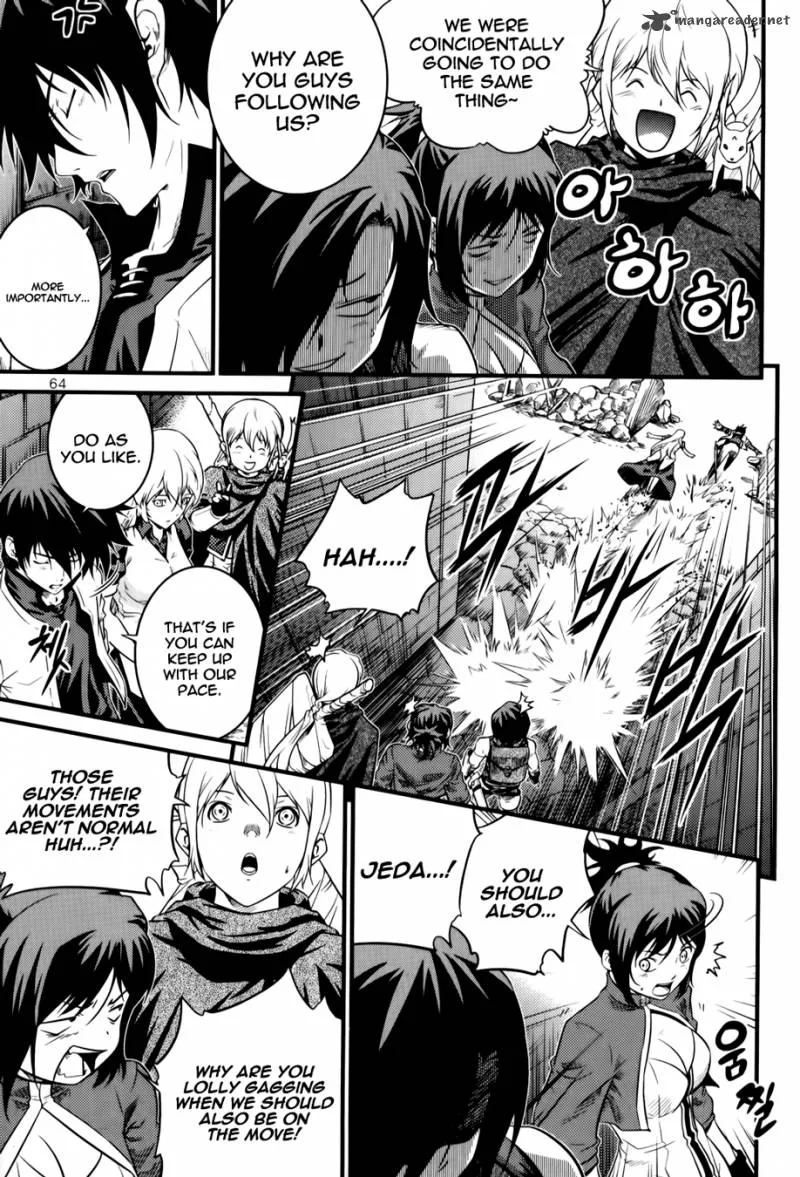 The Legend of Maian Chapter 64 page 22