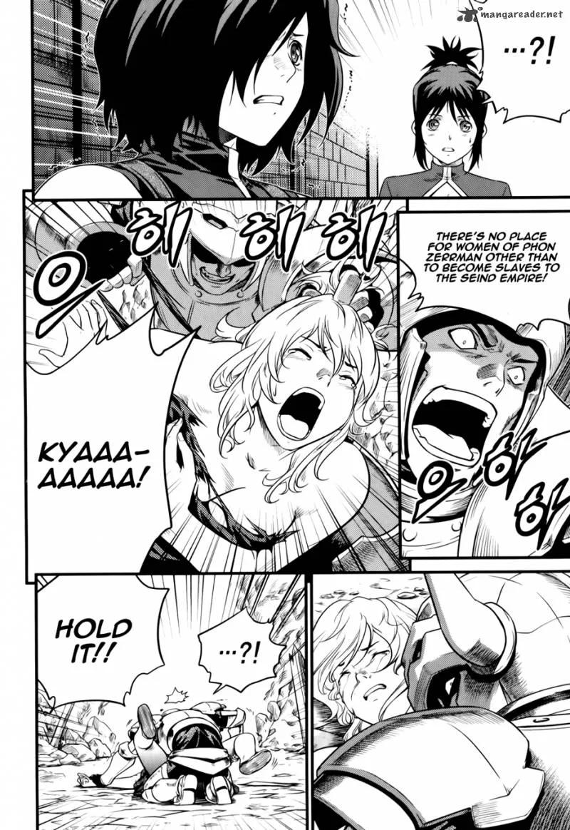 The Legend of Maian Chapter 64 page 23