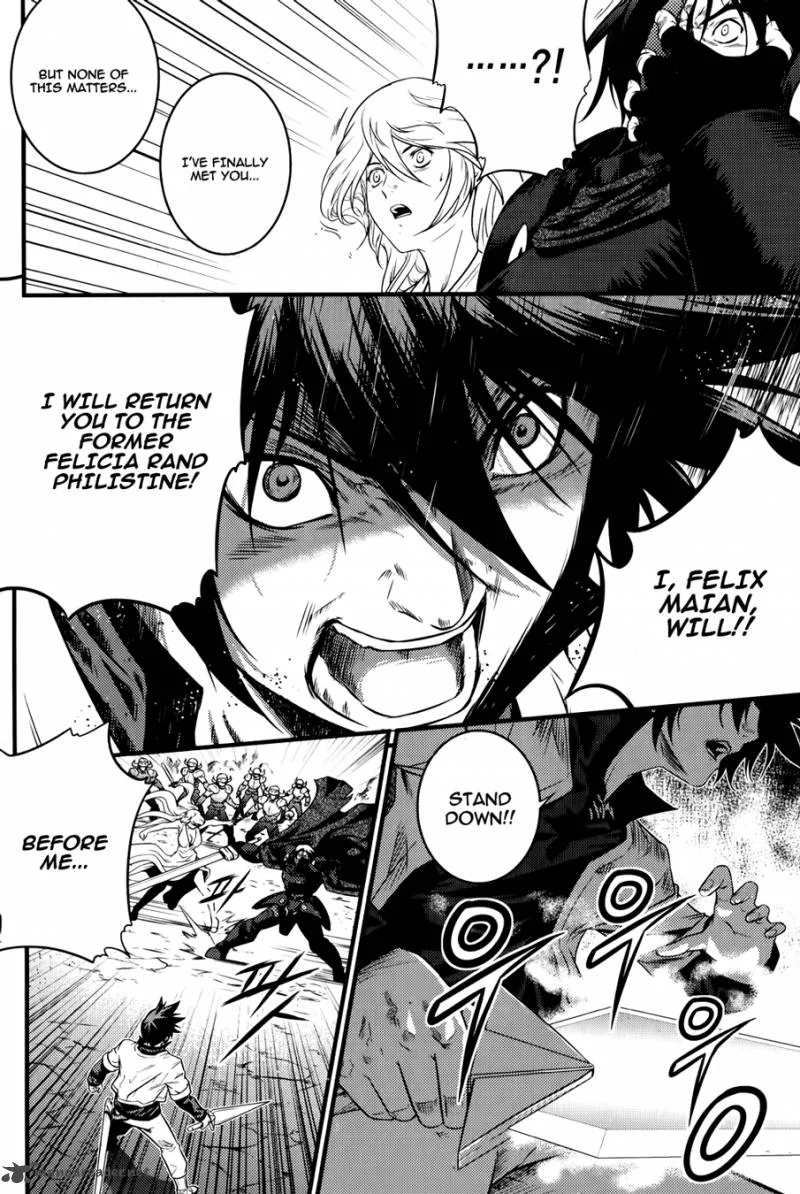 The Legend of Maian Chapter 65 page 43