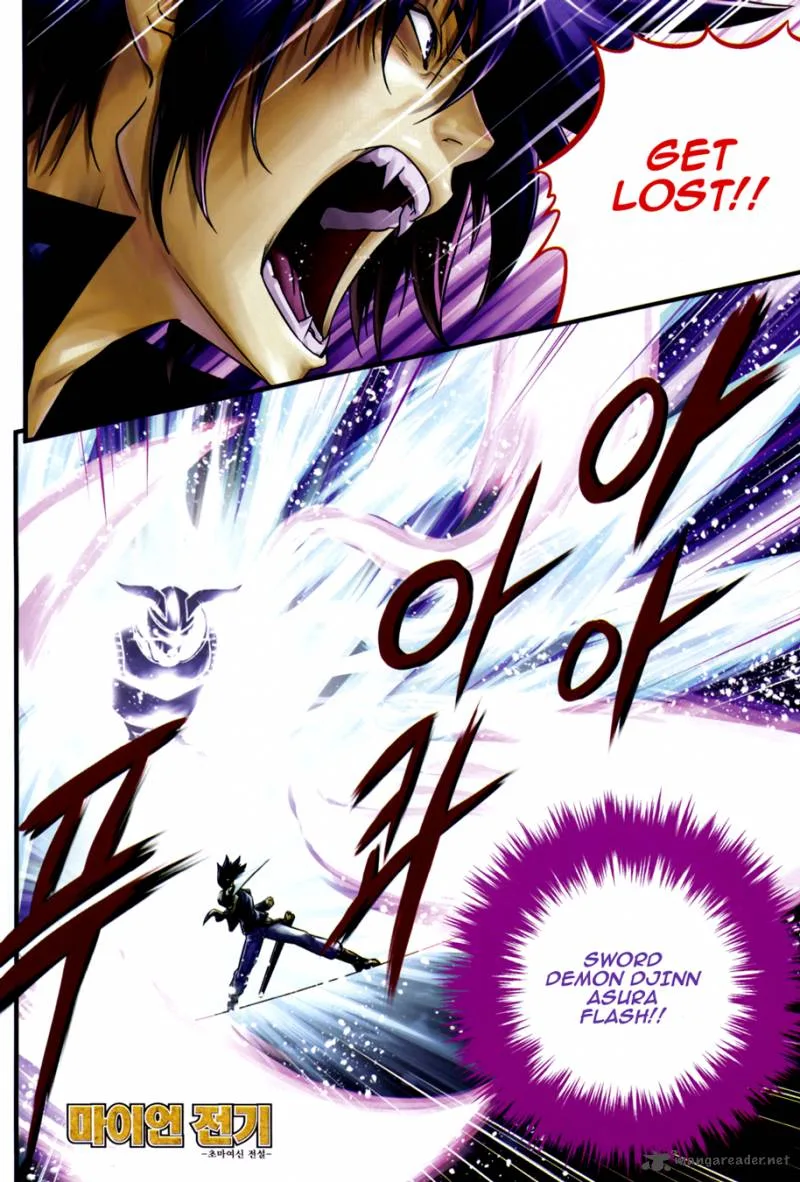 The Legend of Maian Chapter 66 page 3