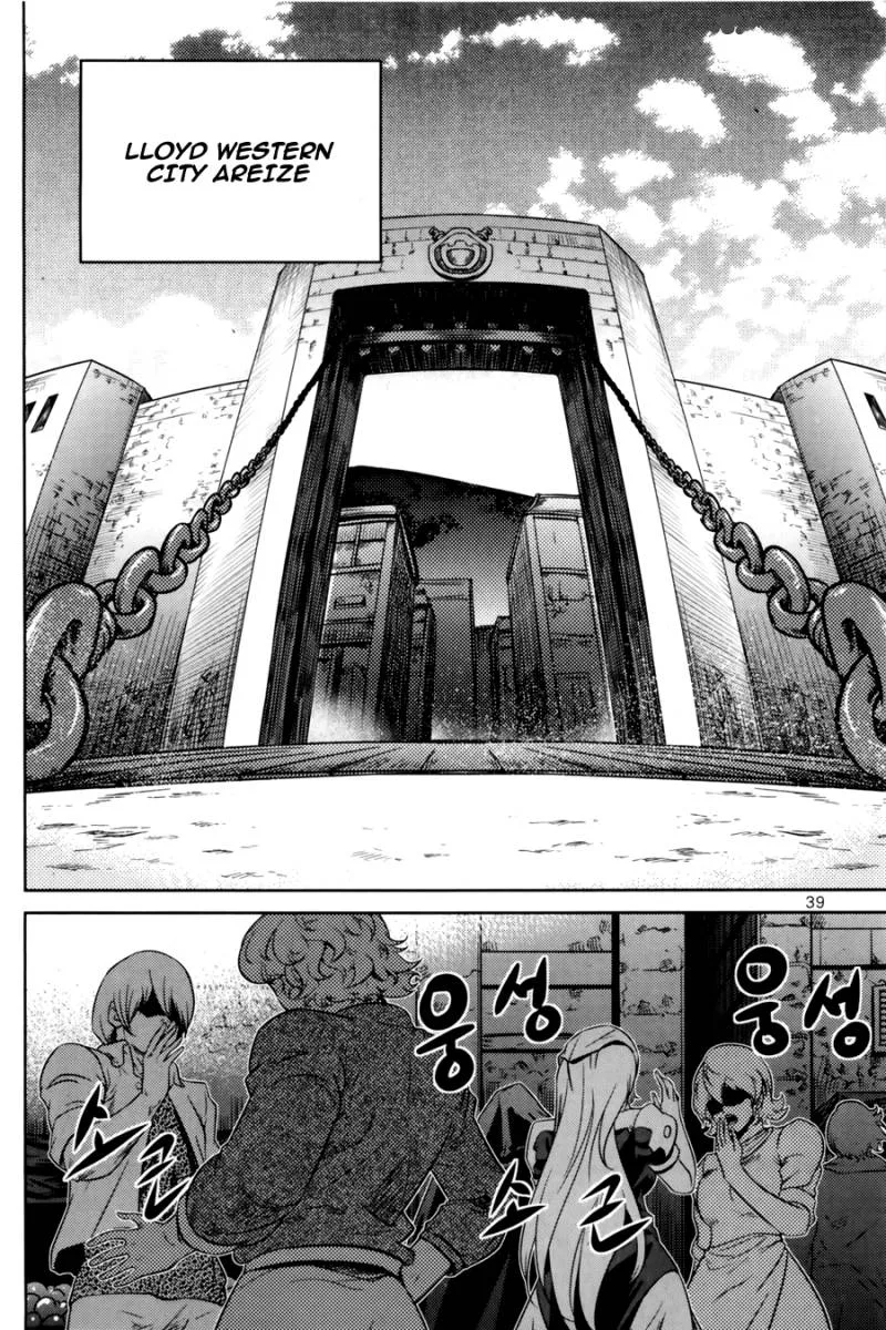 The Legend of Maian Chapter 67 page 38