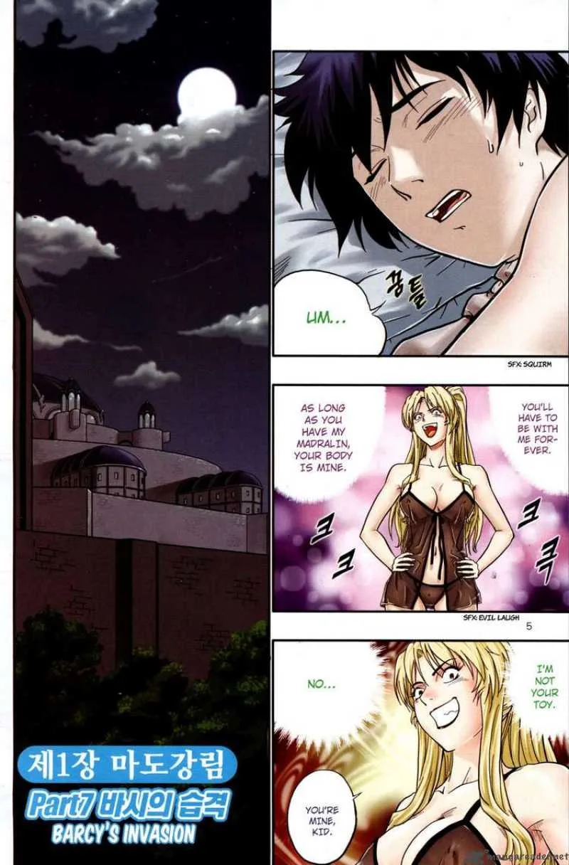 The Legend of Maian Chapter 7 page 6