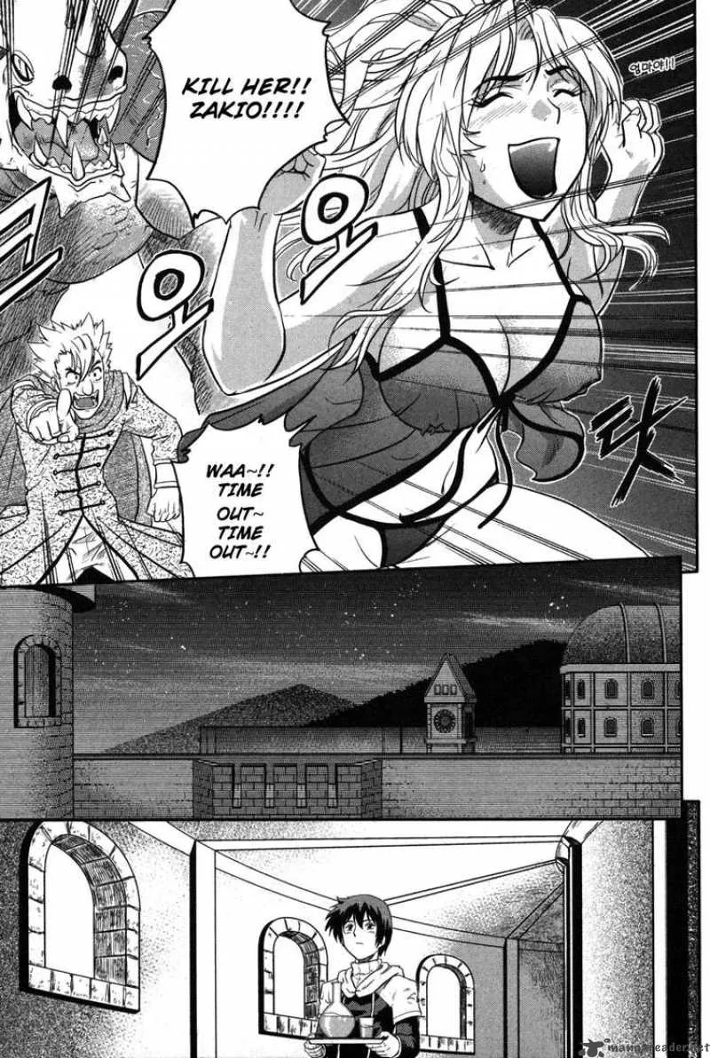 The Legend of Maian Chapter 7 page 26