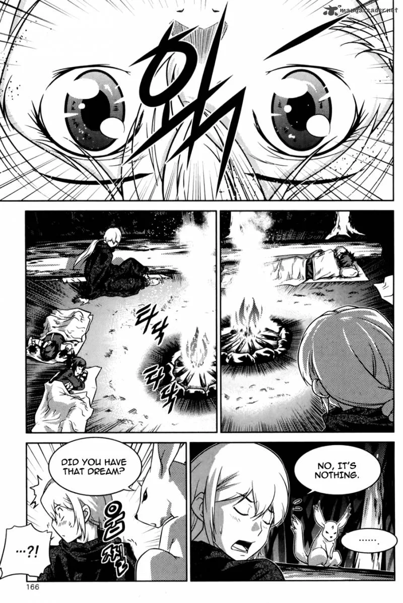 The Legend of Maian Chapter 70 page 39
