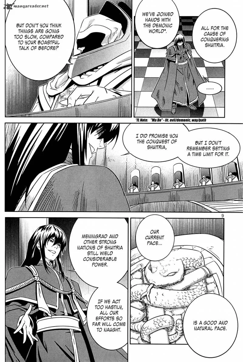The Legend of Maian Chapter 71 page 12