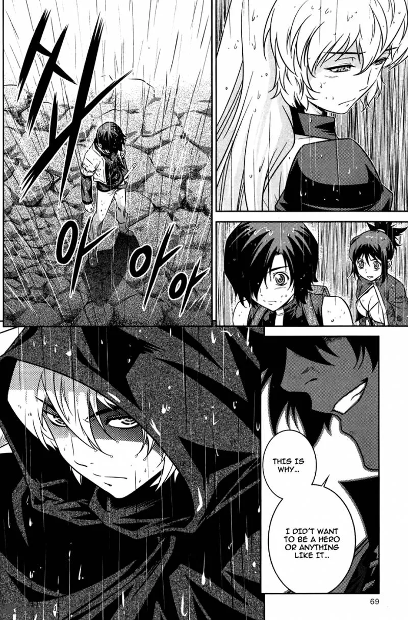 The Legend of Maian Chapter 72 page 25