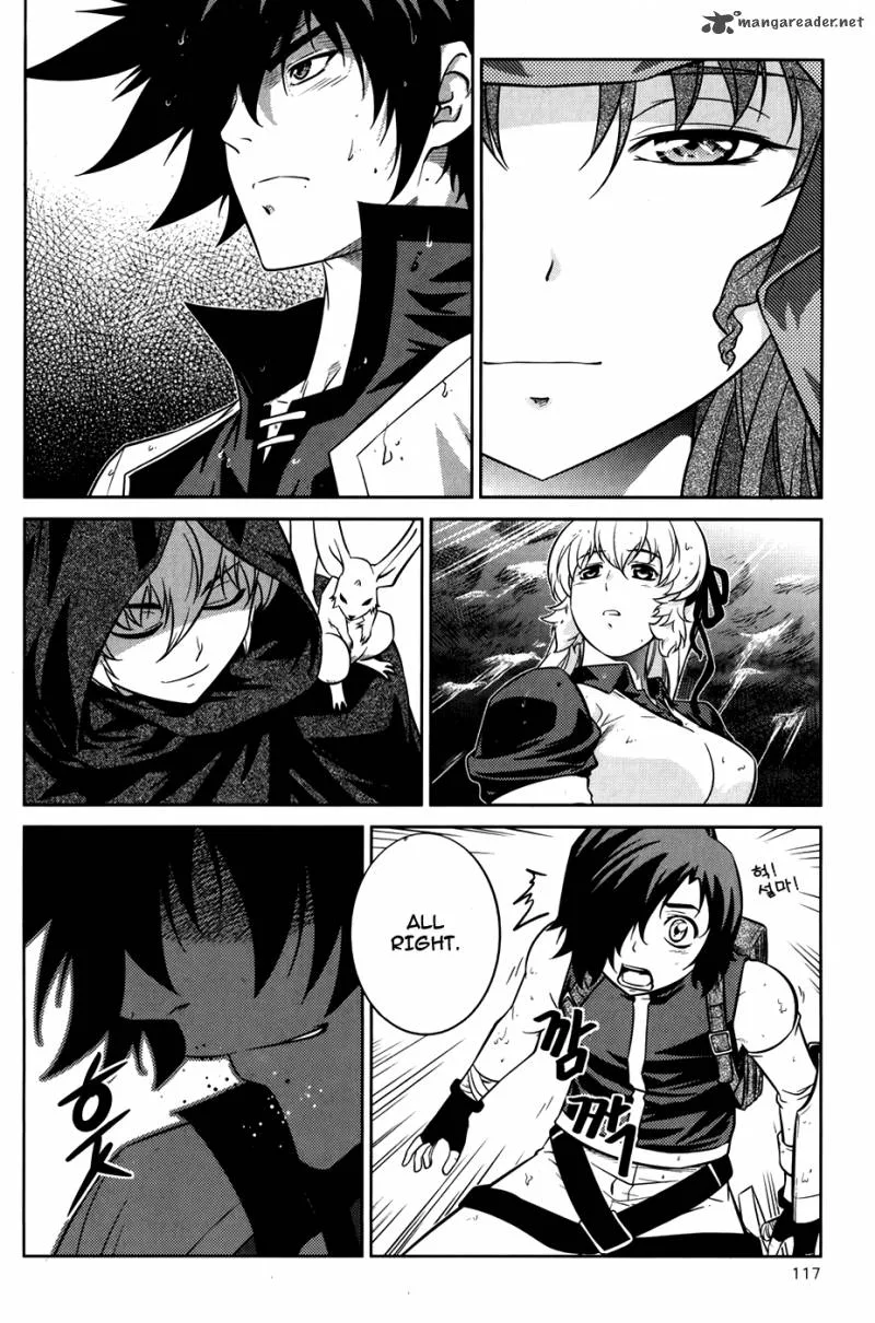 The Legend of Maian Chapter 73 page 29