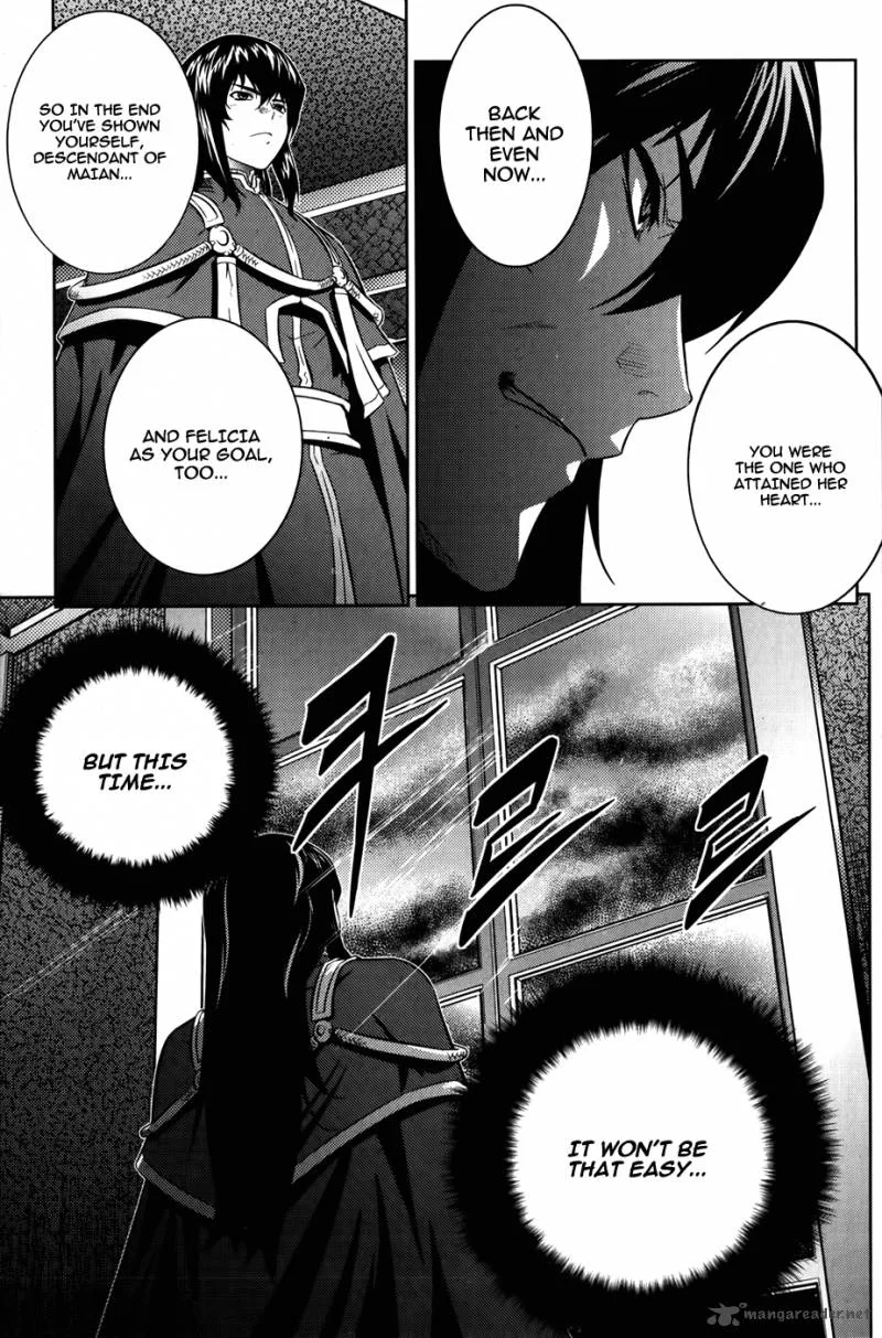 The Legend of Maian Chapter 74 page 12
