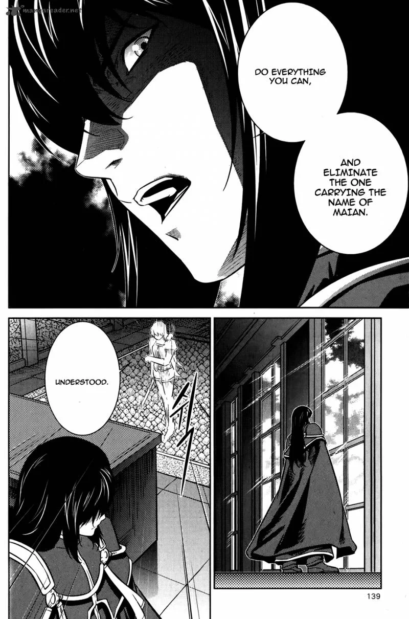 The Legend of Maian Chapter 74 page 11