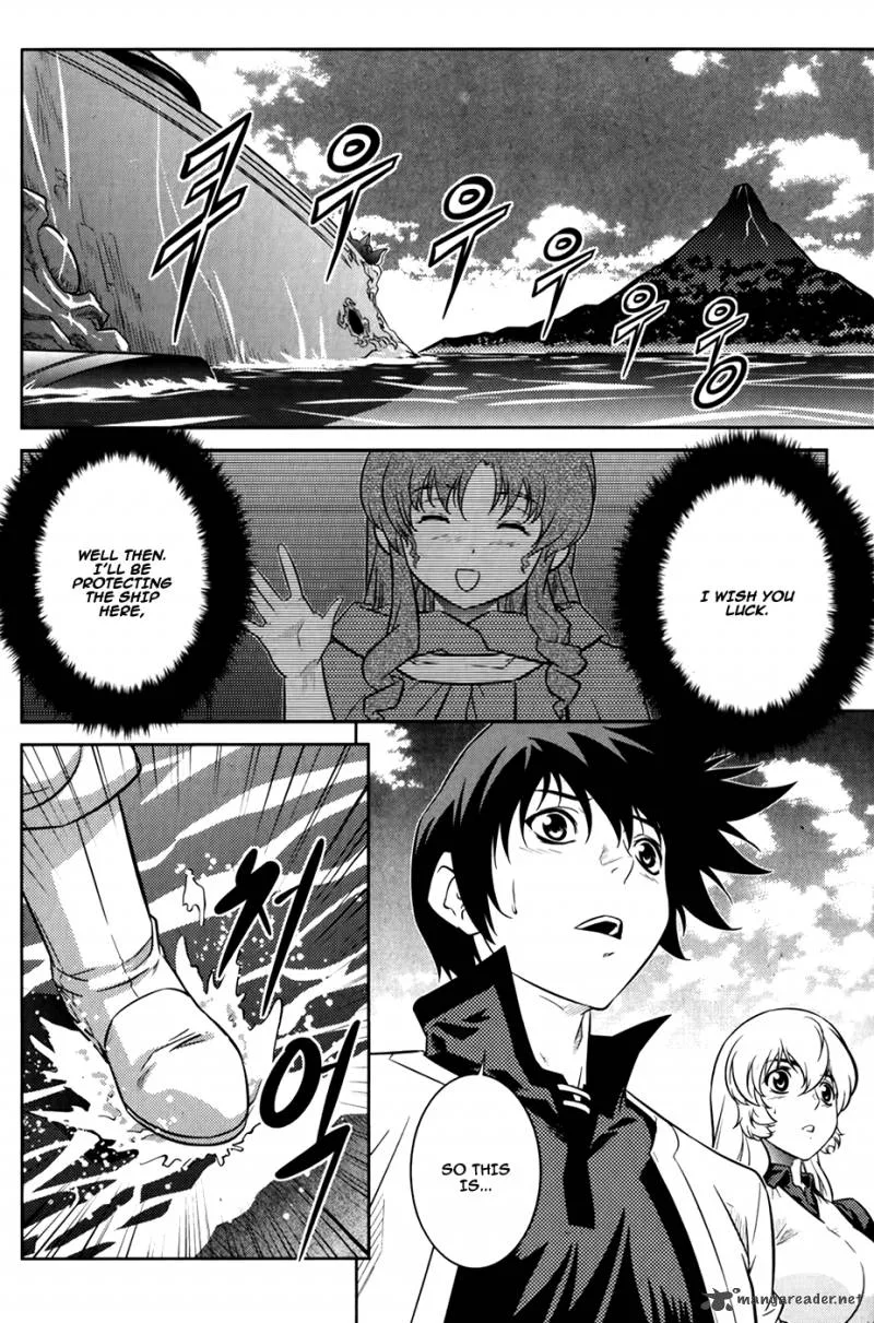 The Legend of Maian Chapter 74 page 13