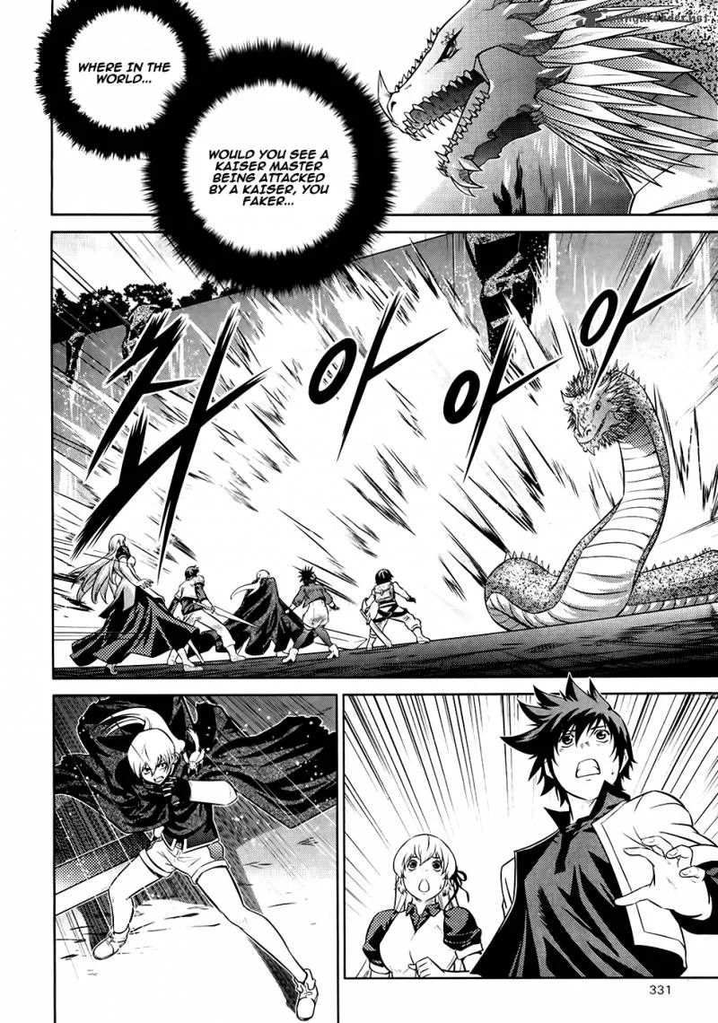 The Legend of Maian Chapter 75 page 7