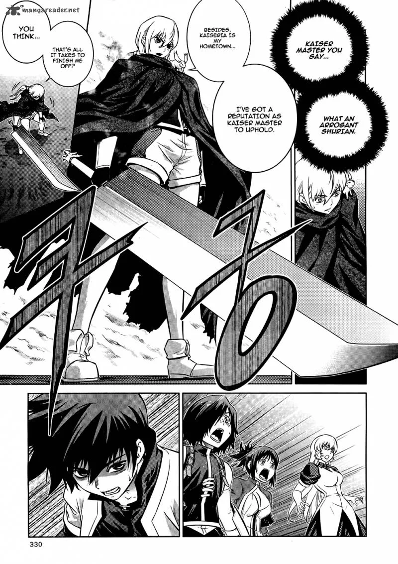 The Legend of Maian Chapter 75 page 6