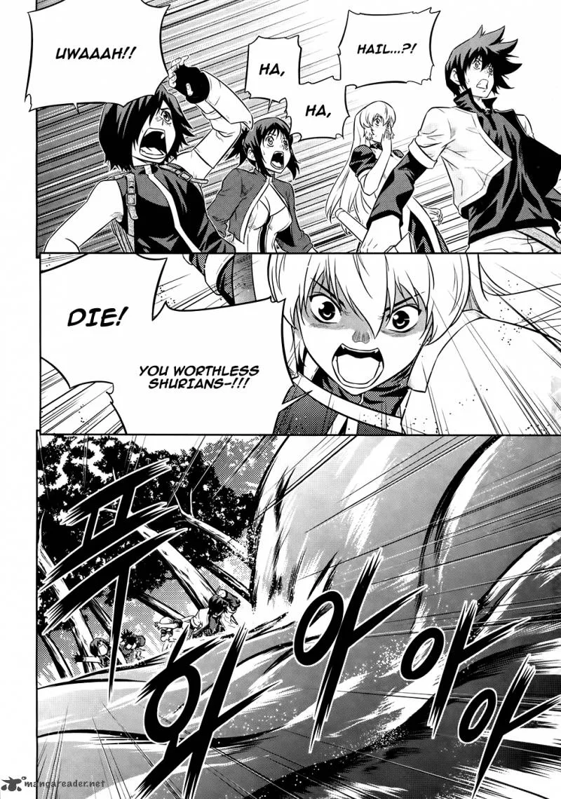 The Legend of Maian Chapter 75 page 14