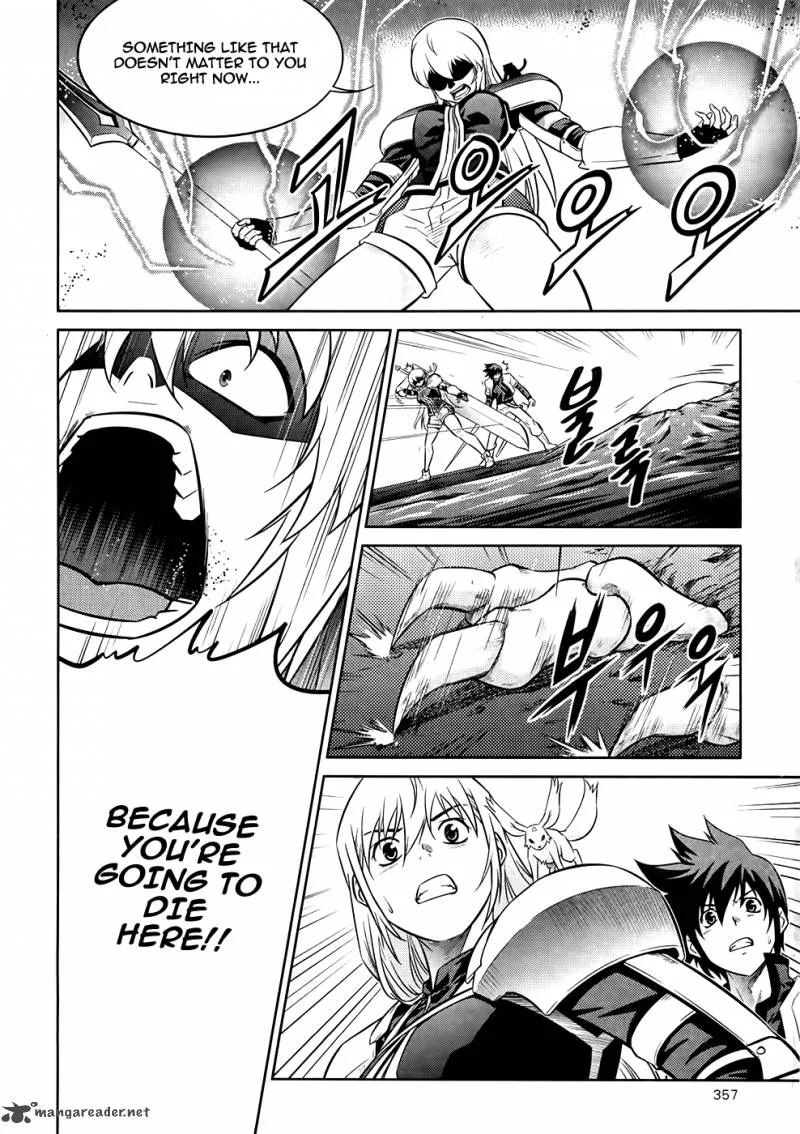 The Legend of Maian Chapter 75 page 32