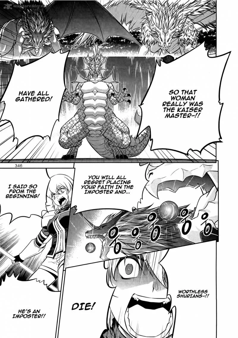 The Legend of Maian Chapter 75 page 21