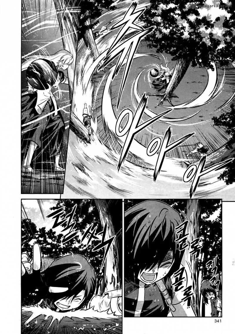 The Legend of Maian Chapter 75 page 16